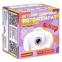 Детский цифровой фотоаппарат Bondibon с селфи камерой, белый, BOX
