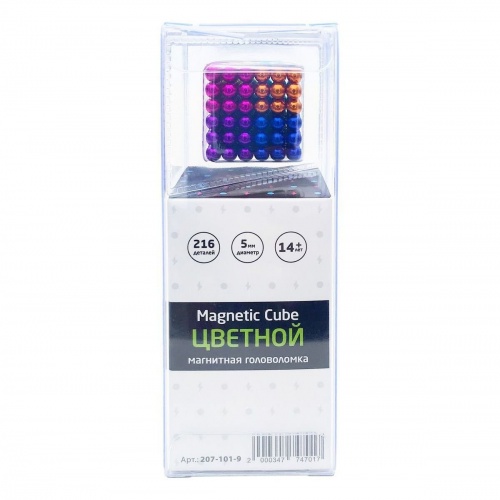 Magnetic Cube, разноцветный, 216 шариков, 5 мм фото 6