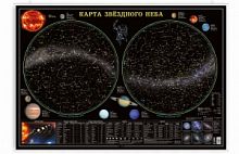Карта настенная на рейках. Звездное небо/Планеты. 101х69 см. ЛАМ ГЕОДОМ