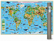 Карта Мира настенная в тубусе. Наша планета. Животный и растительный мир. 124х80 см. ЛАМ ГЕОДОМ