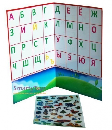 Игра с волшебными наклейками "Волшебная азбука" арт.8210 /150 фото 2