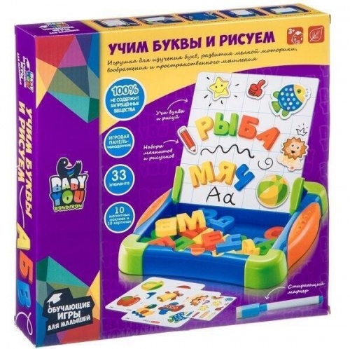 Набор игровой для малышей Bondibon, обучающающая игра УЧИМ БУКВЫ И РИСУЕМ, BOX фото 2