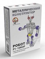 Конструктор ДЕСЯТОЕ КОРОЛЕВСТВО 2212 с подвижными деталями Робот Р1