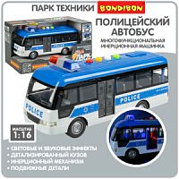 Многофункциональная инерционная машинка  Bondibon «ПАРК ТЕХНИКИ», полицейский автобус, BOX
