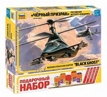 7232П Вертолет ка-58 "Черный призрак"