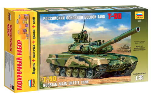 3573П Танк "Т-90" фото 2