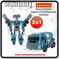 Трансформер робот-строительная техника, 2в1 BONDIBOT Bondibon, автобетоносмеситель, цвет синий, ВОХ 23,5х26,5х8 см.