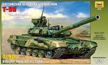 3573П Танк "Т-90"