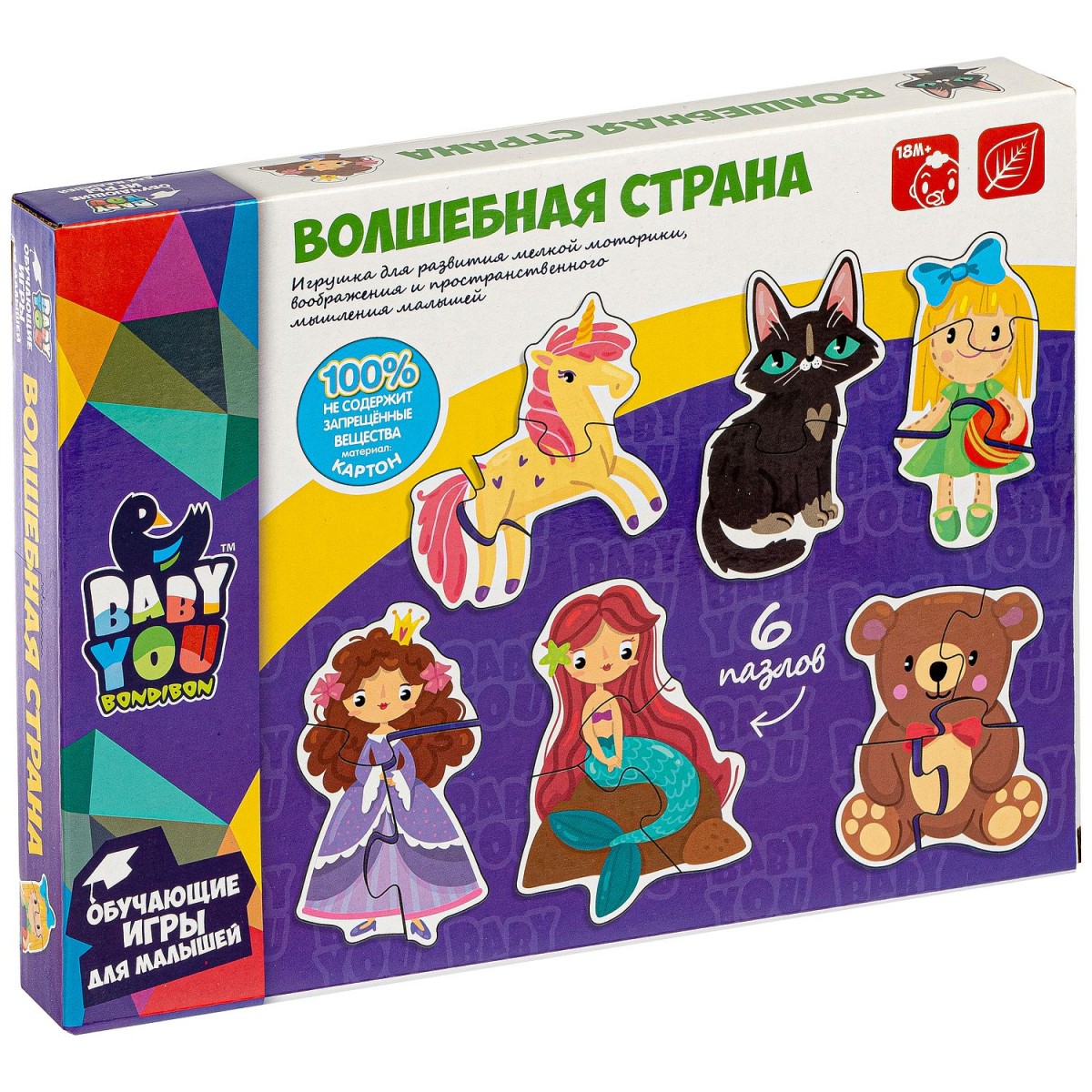 Набор пазлов ВОЛШЕБНАЯ СТРАНА, Bondibon, 6 пазлов, BOX Bondibon ВВ4826 ...