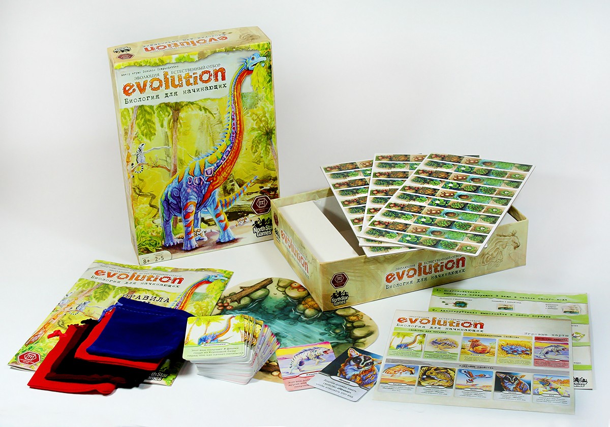 Эволюция настольная купить. Игра Эволюция. Evolution настольная игра. Эволюция настольная. Эволюция настолка.