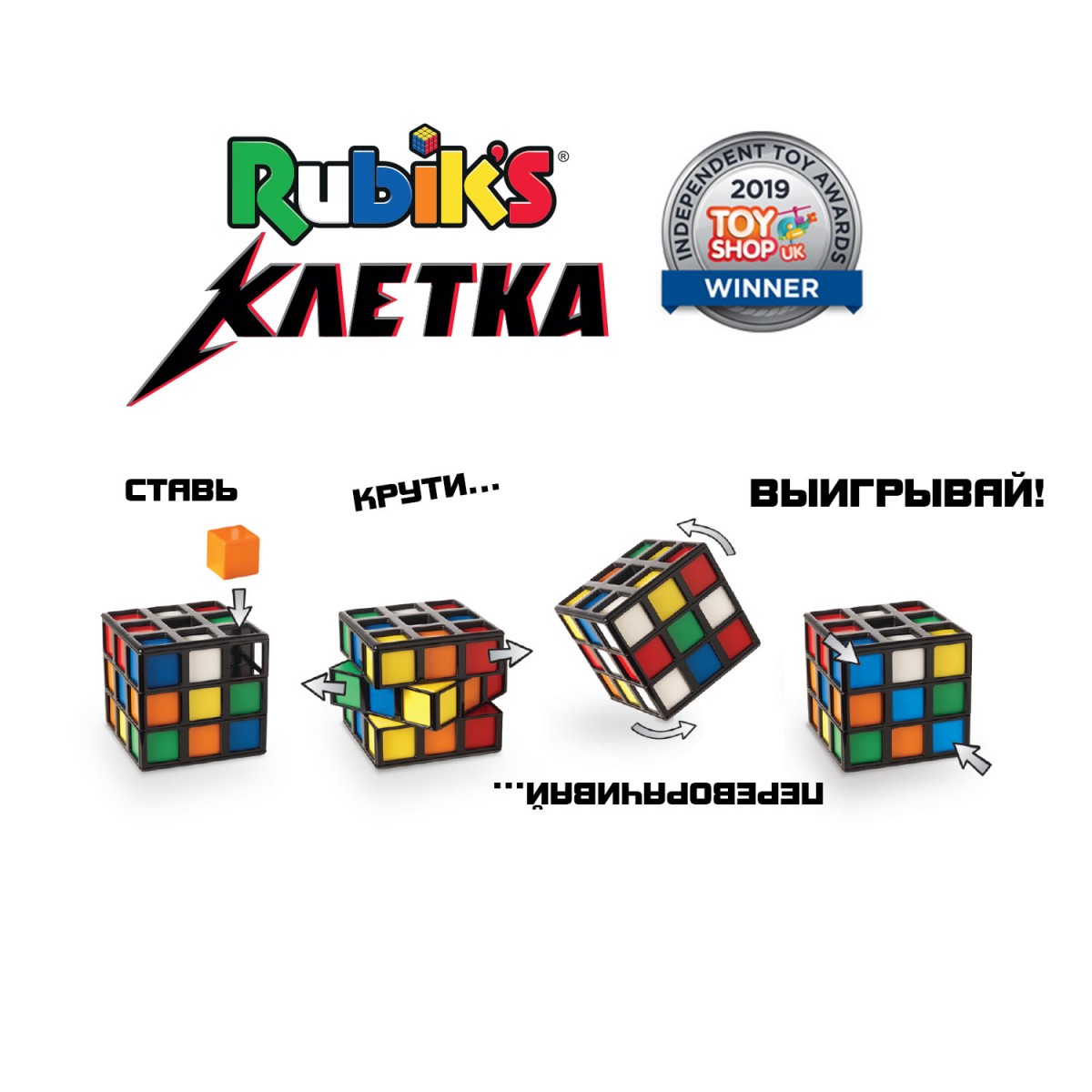 Клетка Рубика, логическая игра Rubiks КР5076 оптом - купить со склада GHtoys