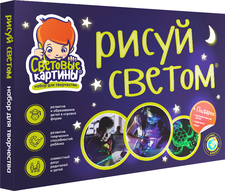 Световые картины рисуй светом