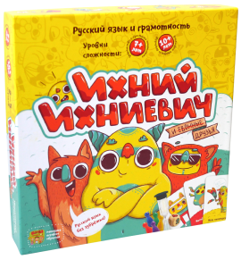 Ихний Ихниевич  (настольно-печатная игра ТМ «Банда умников») УМ212