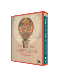 настольная игра "изобретения. эволюция идей" Настольная игра "Изобретения. Эволюция идей"
