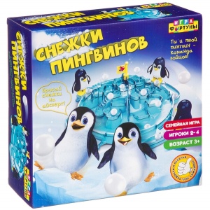Настольная семейная игра "Снежки пингвинов"