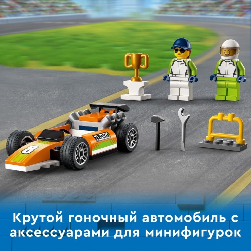 LEGO. Конструктор 60322 "City Race car" (Гоночный автомобиль) фото 5