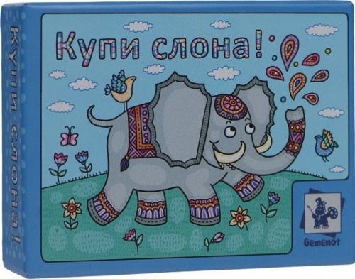 Настольная игра "Купи слона" фото 2