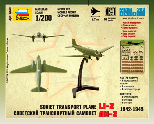 6140 Советский самолет Ли-2 фото 4