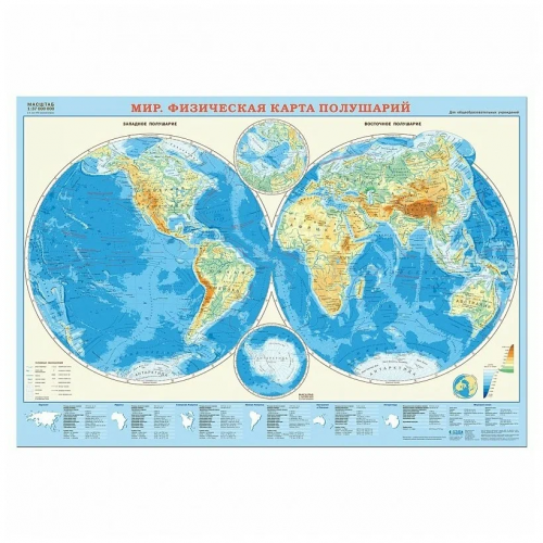 Карта настенная. Мир. Физическая карта полушарий. М1:37 млн. 101х69 см. ЛАМ ГЕОДОМ фото 3