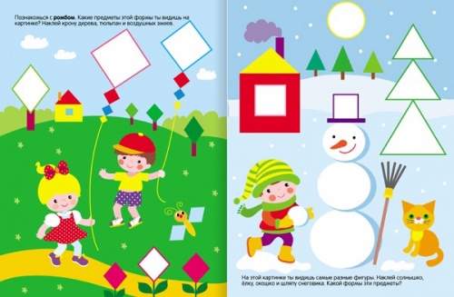 Книга с многоразовыми наклейками Развивающие наклейки для малышей "Форма" фото 4