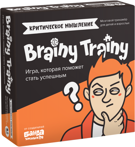 Игра-головоломка BRAINY TRAINY УМ546 Критическое мышление фото 2