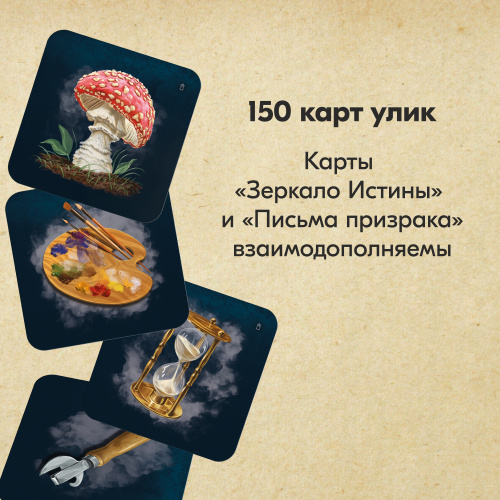 Зеркало Истины фото 6