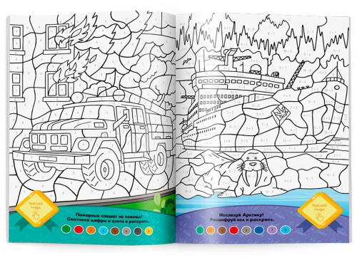 Раскраска с наклейками по точкам, буквам и цветам. Транспорт и техника. 21х28 см. 26 стр. ГЕОДОМ фото 2
