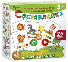 Детская деревянная игра "Составляйка. В мире животных" 25 карточек арт.8527 /36