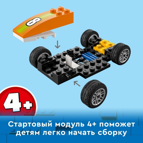 LEGO. Конструктор 60322 "City Race car" (Гоночный автомобиль) фото 6