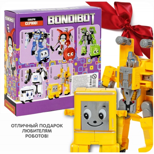 Трансформер 2в1 BONDIBOT Bondibon робот-холодильник, цвет жёлтый, BOX 20х18х7см фото 10