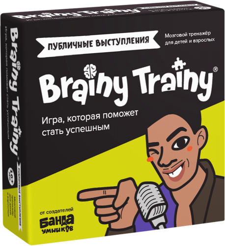 Игра-головоломка BRAINY TRAINY УМ676 Публичные выступления фото 2