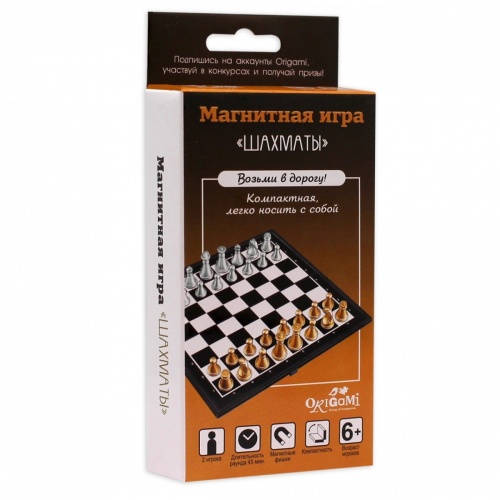 Игра настольная, магнитная Шахматы 33 предмета фото 4