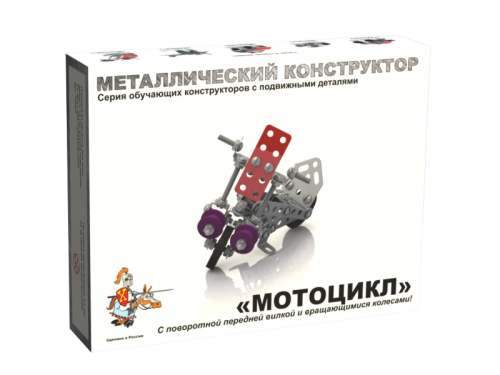Конструктор металлический с подвижными деталями "Мотоцикл" (02027) фото 2