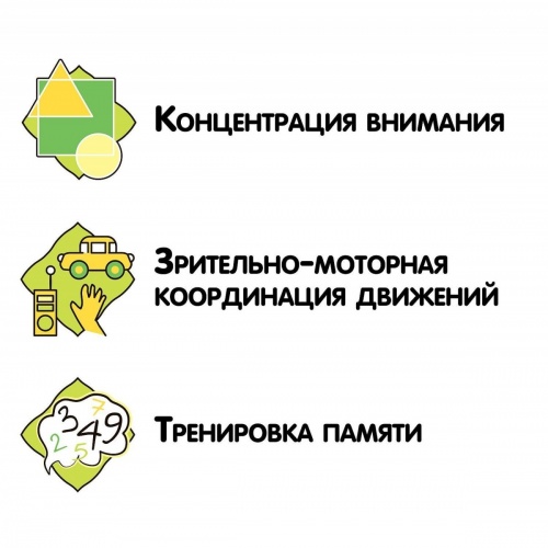 Развивающие настольные игры Bondibon «ПОЛЕТ ЛЯГУШКИ», BOX фото 8