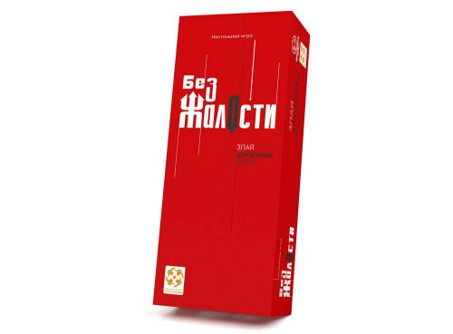 Настольная игра "Без жалости" фото 2