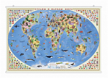 Карта настенная на рейках. Страны и народы мира. 101х69 см. ЛАМ ГЕОДОМ