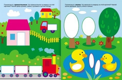 Книга с многоразовыми наклейками Развивающие наклейки для малышей "Форма" фото 3