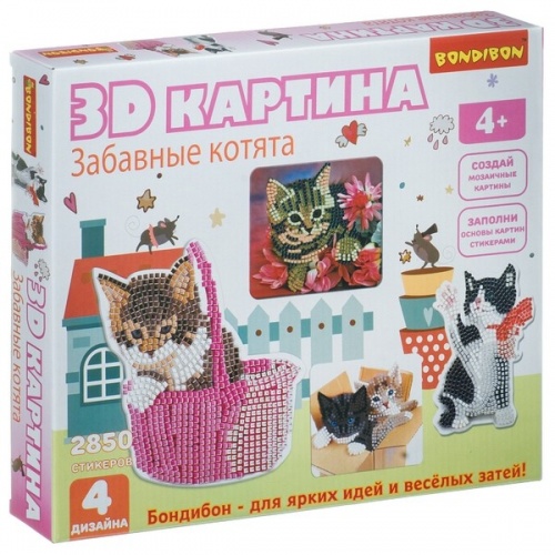 Набор для творчества BONDIBON "3D картина" Забавные котята (4 дизайна) фото 2