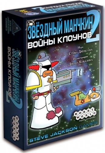 Настольная игра: Звездный Манчкин-2. Войны Клоунов, арт. 1171 фото 2