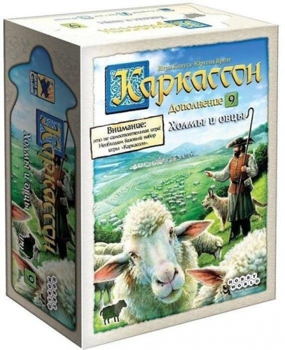 Наст.игра МХ "Каркассон 9: Холмы и овцы" арт.915254 фото 2
