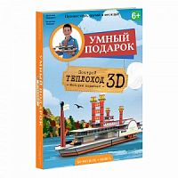 Конструктор ГЕОДОМ 4694 Теплоход 3D + книга