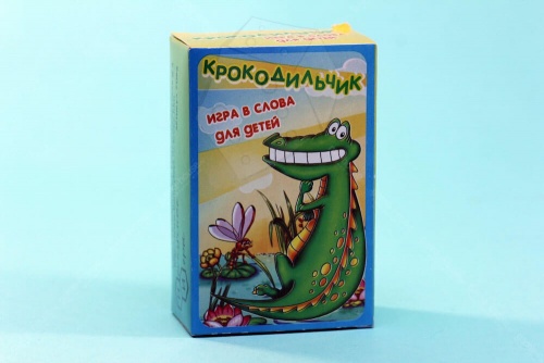 Игра карточная "Крокодильчик" (игра в слова для детей) арт.7096 /64 фото 5