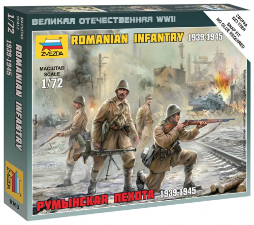 6163 Румынская пехота 1939-45гг фото 2