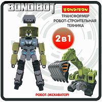 Трансформер робот-строительная техника, 2в1 BONDIBOT Bondibon, экскаватор, цвет зелёный, ВОХ 23,5х26,5х8 см.