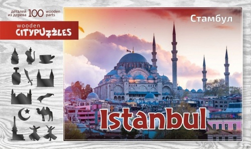 Citypuzzles "Стамбул" арт.8236  (мрц 599 RUB) фото 4