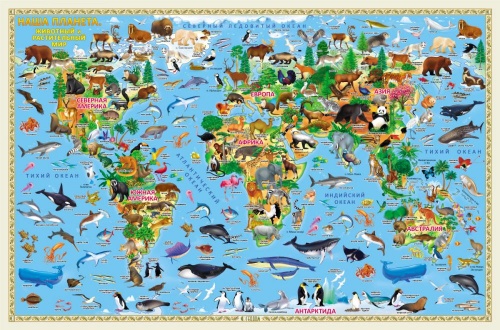 Карта настенная на рейках. Наша планета. Животный и растительный мир. 101х69 см. ЛАМ ГЕОДОМ фото 3