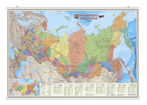 Карта настенная на рейках. Российская Федерация П/А Субъекты федерации. М1:6,7 млн. 124х80 см. ЛАМ фото 2