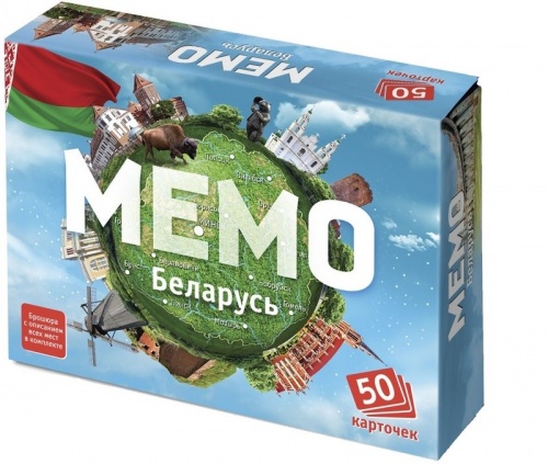 Мемо "Беларусь" арт.7953 (50 карточек) /48 фото 2