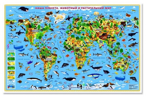 Карта настенная для детей. Наша планета. Животный и растительный мир. 124х80 см. ГЕОДОМ фото 2