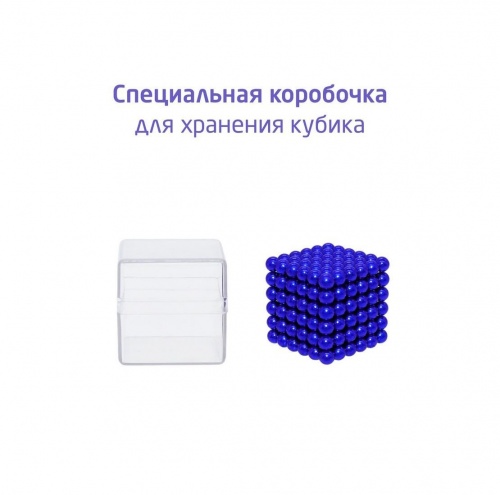 Magnetic Cube, синий, 216 шариков, 5 мм фото 8